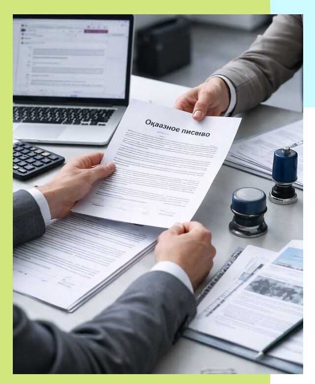 Оформление отказного письма для Wildberries в Обнинске